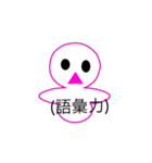 いまどきちゃん1（個別スタンプ：35）