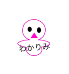いまどきちゃん1（個別スタンプ：39）