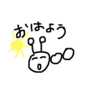 いもむしたろう（個別スタンプ：7）