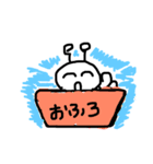 いもむしたろう（個別スタンプ：10）