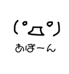 顔文字シリーズ一段（個別スタンプ：1）