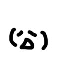 顔文字シリーズ一段（個別スタンプ：8）