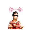 華の佐々木組スタンプ（個別スタンプ：4）