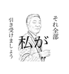 【サラハタ】（個別スタンプ：4）