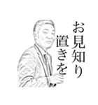 【サラハタ】（個別スタンプ：16）