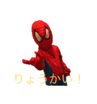 Riru -1-（個別スタンプ：2）