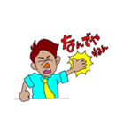 新人サラリーマンRの活躍！（個別スタンプ：4）