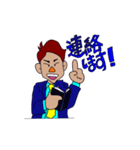 新人サラリーマンRの活躍！（個別スタンプ：8）