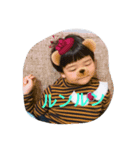 丸口家NO.1（個別スタンプ：3）
