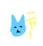 いぬとねことうさぎ（個別スタンプ：3）