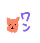 いぬとねことうさぎ（個別スタンプ：4）