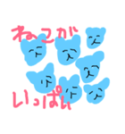 いぬとねことうさぎ（個別スタンプ：5）