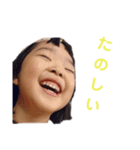 ゆなっぺさん（個別スタンプ：3）