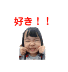 ゆなっぺさん（個別スタンプ：6）