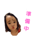 ゆなっぺさん（個別スタンプ：8）