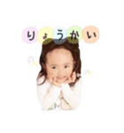 すーちゃんとぷぅちゃんスタンプ（個別スタンプ：3）