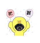 すーちゃんとぷぅちゃんスタンプ（個別スタンプ：13）