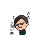 おじさま、時々ギャグ（個別スタンプ：6）