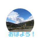 12月の野山（個別スタンプ：2）