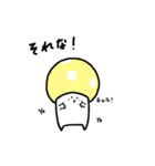 きのっぴー 3（個別スタンプ：13）