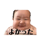かわいい赤ちゃんのゆタンプ改（個別スタンプ：5）