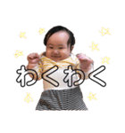 かわいい赤ちゃんのゆタンプ改（個別スタンプ：17）