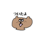 待ち合わせに使える（個別スタンプ：6）