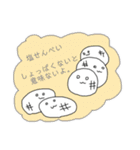 塩せんべい（個別スタンプ：3）