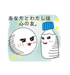 塩せんべい（個別スタンプ：9）