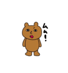 くまお君のスタンプ（個別スタンプ：6）