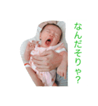ちゃまちゃまたい（個別スタンプ：4）