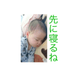ちゃまちゃまたい（個別スタンプ：6）
