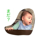 ちゃまちゃまたい（個別スタンプ：10）