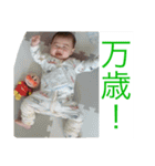 ちゃまちゃまたい（個別スタンプ：15）