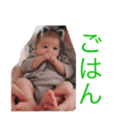 ちゃまちゃまたい（個別スタンプ：17）