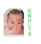 ちゃまちゃまたい（個別スタンプ：18）