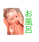 ちゃまちゃまたい（個別スタンプ：20）