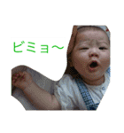 ちゃまちゃまたい（個別スタンプ：31）