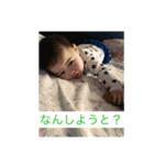 ちゃまちゃまたい（個別スタンプ：35）