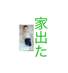 ちゃまちゃまたい（個別スタンプ：37）