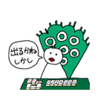 イーソー君の麻雀スタンプ（個別スタンプ：1）