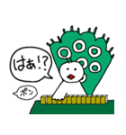 イーソー君の麻雀スタンプ（個別スタンプ：2）