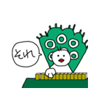 イーソー君の麻雀スタンプ（個別スタンプ：4）