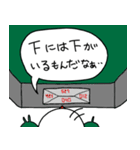 イーソー君の麻雀スタンプ（個別スタンプ：6）