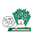イーソー君の麻雀スタンプ（個別スタンプ：7）