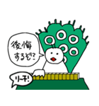 イーソー君の麻雀スタンプ（個別スタンプ：9）