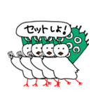 イーソー君の麻雀スタンプ（個別スタンプ：12）