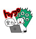 イーソー君の麻雀スタンプ（個別スタンプ：13）