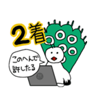 イーソー君の麻雀スタンプ（個別スタンプ：14）