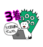 イーソー君の麻雀スタンプ（個別スタンプ：15）